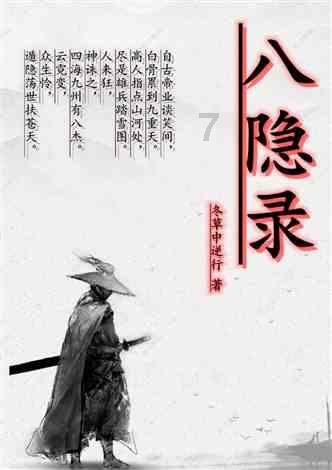 逗小猴开心系列177