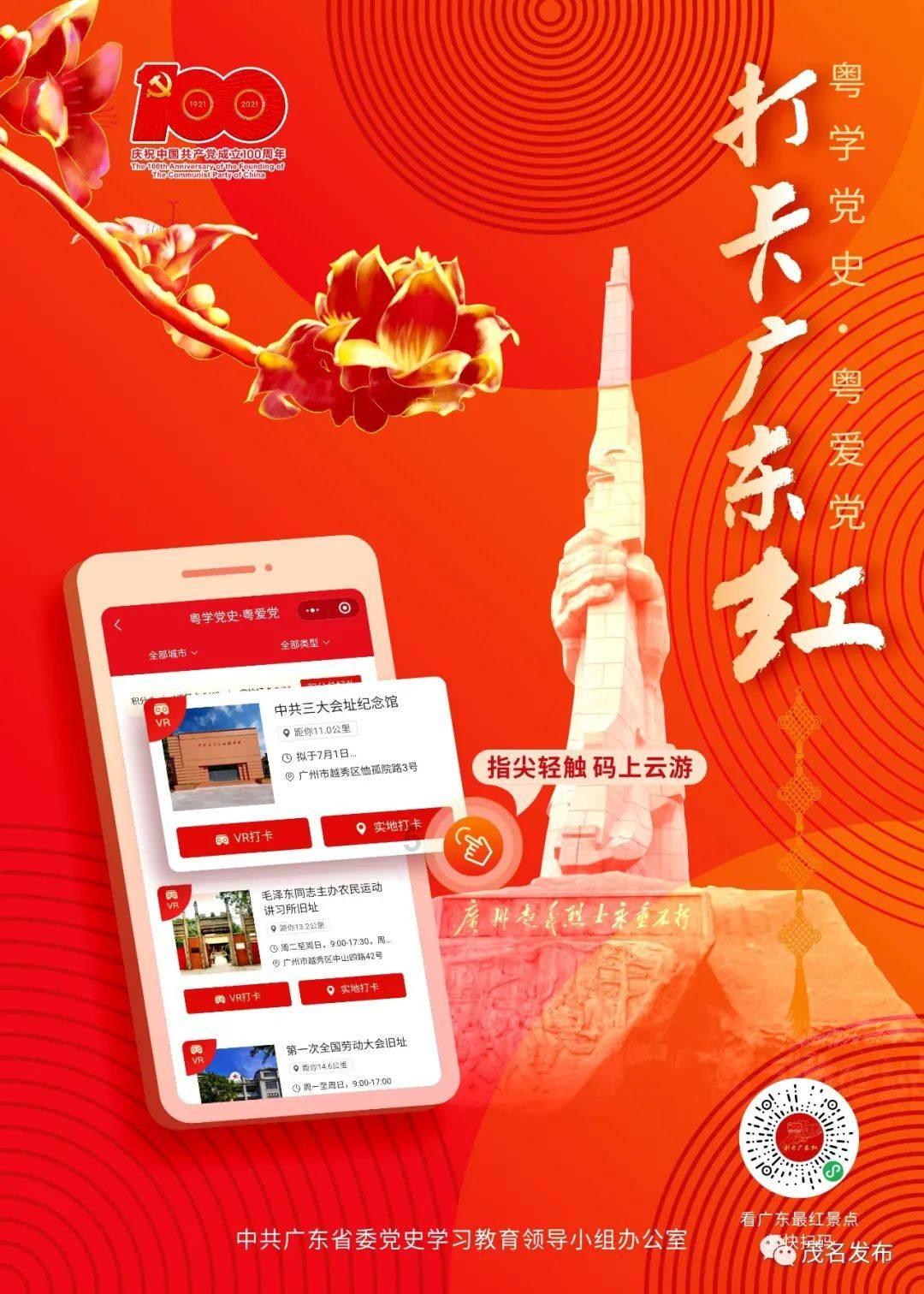 公主和美人鱼
